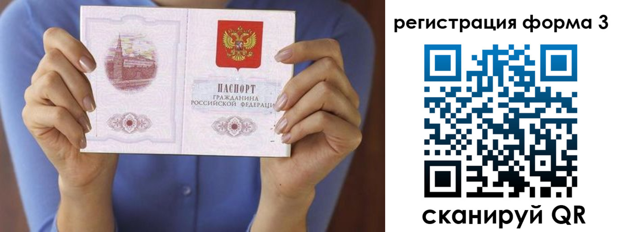 миграционный учет в Тамбовской области