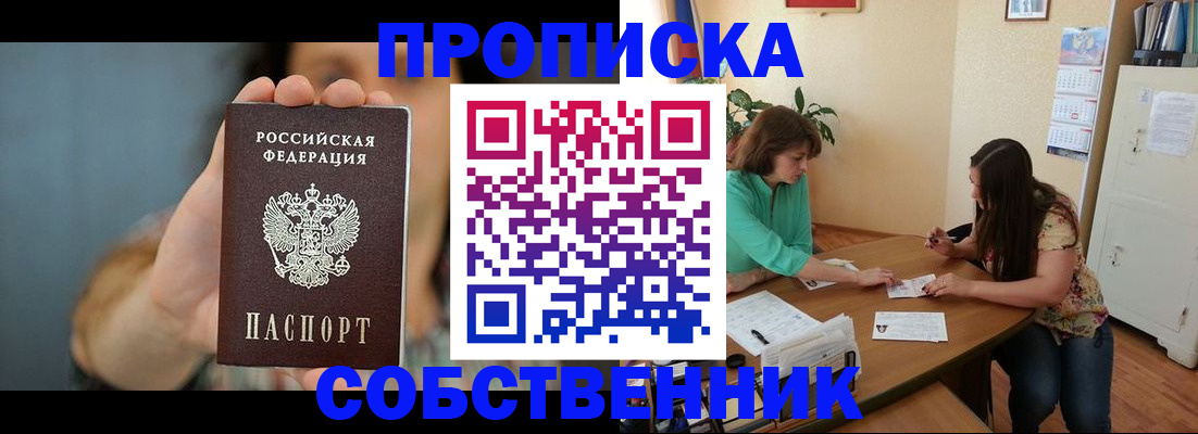 регистрация для школы в Тамбовской области