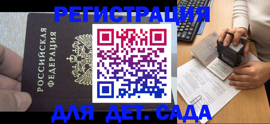 миграционный учет в Тамбовской области