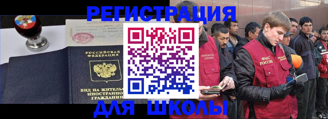 временная регистрация для всех в Тамбовской области